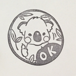 コアラ先生のOKはんこ