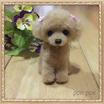 羊毛フェルト  トイプードル   子犬