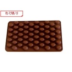 【わけあり】500円（送込）コーヒー豆のシリコンモールド◆シリコン型【B品】