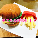 タヌたぬ様専用 ＊＊