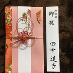  御祝儀袋⭕代筆付き