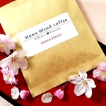 【数量限定】春のチョコフレーバー珈琲 ４袋セット ★ Hana Blend Coffee ドリップバッグ