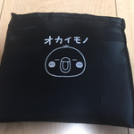 ぴっぴ折りたたみエコバッグ☆送料無料