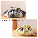 yoko917様オーダー商品です‼︎