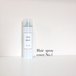 ヘアースプレーカバーNo.1   