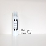 ヘアースプレーカバーNo.2