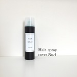ヘアースプレーカバーNo.4