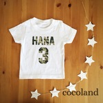 yumi0511様専用★カモフラNumberTシャツ