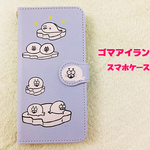 ゴマアイランド　手帳型スマホケース  iphone7  ほぼ全機種対応可能
