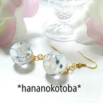 新作❤️爽やかな風  かすみ草のゆらゆらピアス イヤリング ノンホールピアス  レジン  ドライフラワー  カスミソウ  花   青   白   春