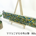 リコーダーケース【きのこ】