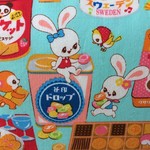 sev***さま専用＊がまぐちポーチ