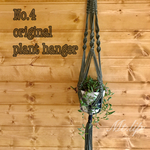 【No.4】プラントハンガー/マクラメ/ハンギング