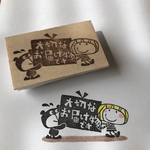 大切なお届けものです はんこ