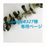 naoppp0327様専用 ミモザ天然石イヤリング