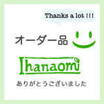 【G様　オーダー品】帽子　キャップ　ヘアアクセサリーBandana cap 
