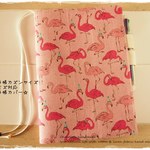 ほぼ日手帳カバー　カズンサイズ　A5手帳カバー　ピンクのフラミンゴ