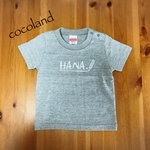 鉛筆Tシャツ 名前入り 【グレー】