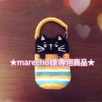 【marechu様専用商品】どうぶつペットボトルホルダー(黒猫)【送料無料】