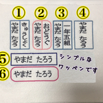 シンプルワッペン お名前ワッペン 刺しゅう