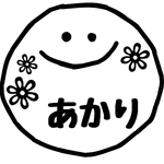 erina-022様専用ページ