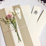 再販！ドライフラワー付きご祝儀袋