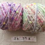 毛糸引き揃え糸*手染め*2玉つぶセット☆m925035