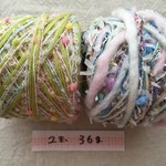 毛糸引き揃え糸*手染め*つぶひらセット☆m925036