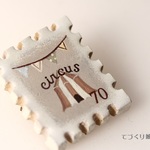 素焼きの切手ブローチ（サーカス）