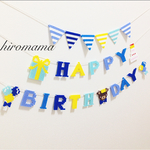 🐻くまさんのお誕生日ガーランド🎂