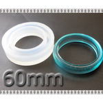 腕輪*バングル型シリコンモールド（2液レジン用）/内径60ｍｍ