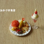 ミニミニお昼ご飯（お子様プレート）
