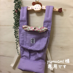 yumoami様専用のお品です