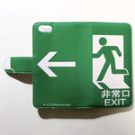 非常口 EXIT オシャレな グリーン 緑 No.1 ホワイト 全機種対応 スマホケース 手帳型ケース iPhoneケース Androidケース
