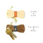 【名入れ】木製キーホルダー　キーリング　キーケース　ウォールナット　メープル　Bタイプ