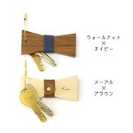 【送料無料】【名入れ無料】wooden ribbon A 木製リボンキーホルダーA