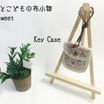 ラミネート キーケース 【マルチフラワー×パープル】