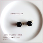 【再販売】【ピアス・イヤリング向け　2個販売】天然石のチャーム◆丸玉　6ｍｍ◆オニキス