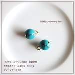 【再販売】【ピアス・イヤリング向け　2個販売】天然石のチャーム◆丸玉　6ｍｍ◆グリーンターコイズ(縞あり）
