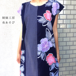浴衣ロングチュニック*赤紫花/着物リメイク