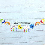 🌈虹色お空のガーランド🌧