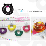 <※order>ryo417さま専用ご注文フォーム
