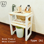 Type[A]☆白×ナチュラルのサイドテーブル☆ミニチェスト☆