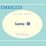 kanna様専用☆天然石マクラメブレスレット(誕生石マクラメブレスレット)ルビー×インカ×ムーン[cus-170414-01]