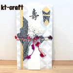 ご祝儀袋（華やかシンプル✳︎モノトーン）
