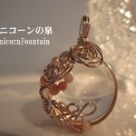 水晶スフィア（丸珠）