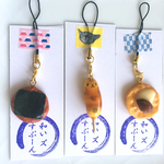 和ストラップ3点セット②