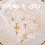 ♡こ 様 専用ページ♡ガーリークロスハート♡イヤリング