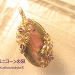 パープルラブラドライト