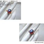 （1473）高品質☆ドラゴンブレス10×8mオーバルカボション☆高品質　国内メッキミール皿付きリング(^^♪